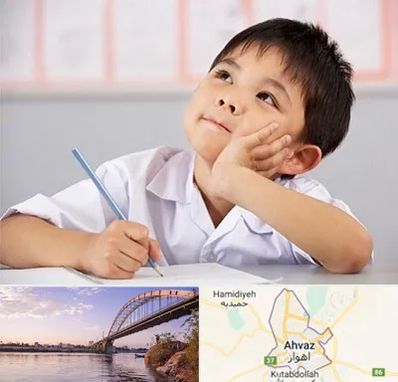 مدرسه ابتدایی پسرانه در اهواز