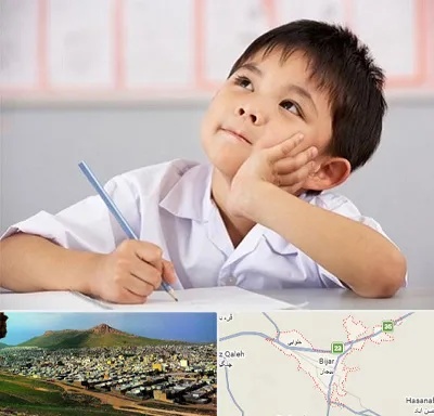 مدرسه ابتدایی پسرانه در بیجار