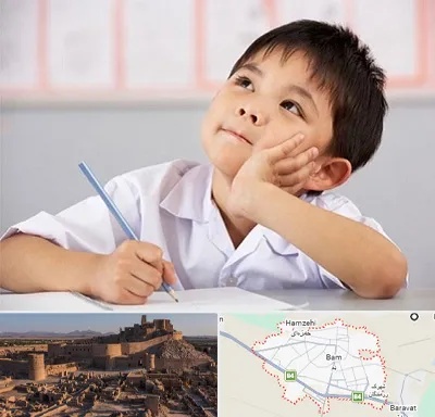 مدرسه ابتدایی پسرانه در بم