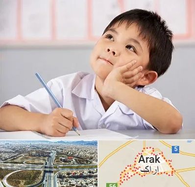 مدرسه ابتدایی پسرانه در اراک