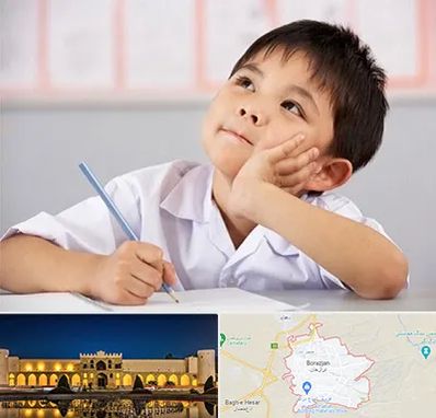 مدرسه ابتدایی پسرانه در برازجان