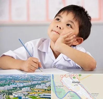 مدرسه ابتدایی پسرانه در آبادان