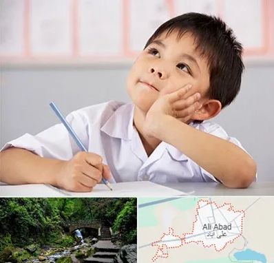 مدرسه ابتدایی پسرانه در علی‌ آباد کتول