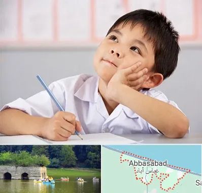 مدرسه ابتدایی پسرانه در عباس آباد