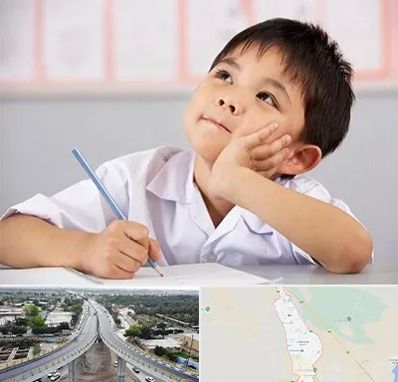 مدرسه ابتدایی پسرانه در اندیمشک