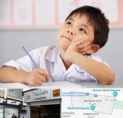 مدرسه ابتدایی پسرانه در منیریه 