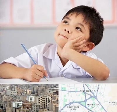 مدرسه ابتدایی پسرانه در جنوب شرق تهران