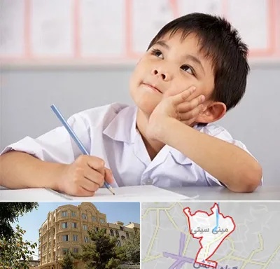 مدرسه ابتدایی پسرانه در مینی سیتی