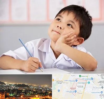 مدرسه ابتدایی پسرانه در مارلیک کرج