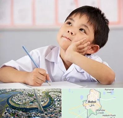 مدرسه ابتدایی پسرانه در بابل