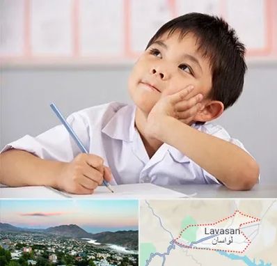 مدرسه ابتدایی پسرانه در لواسان