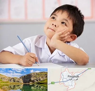 مدرسه ابتدایی پسرانه در فیروزکوه