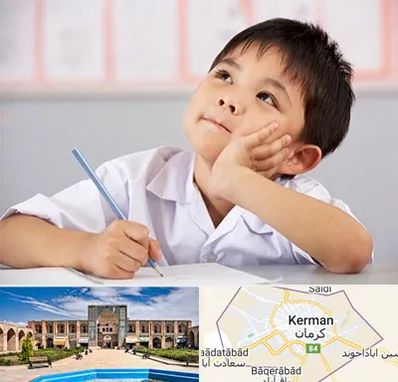 مدرسه ابتدایی پسرانه در کرمان