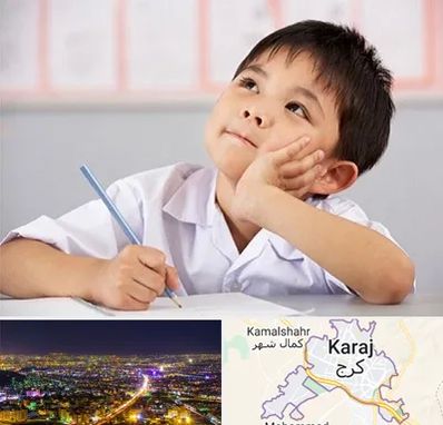 مدرسه ابتدایی پسرانه در کرج