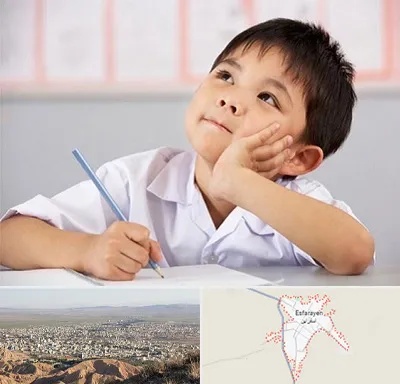 مدرسه ابتدایی پسرانه در اسفراین