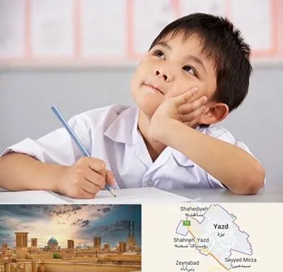 مدرسه ابتدایی پسرانه در یزد