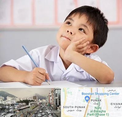 مدرسه ابتدایی پسرانه در پونک 