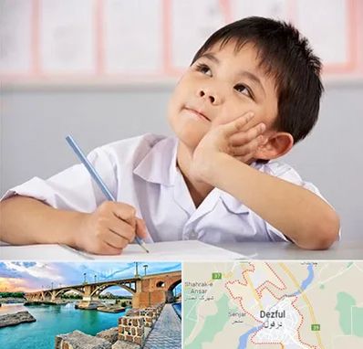 مدرسه ابتدایی پسرانه در دزفول