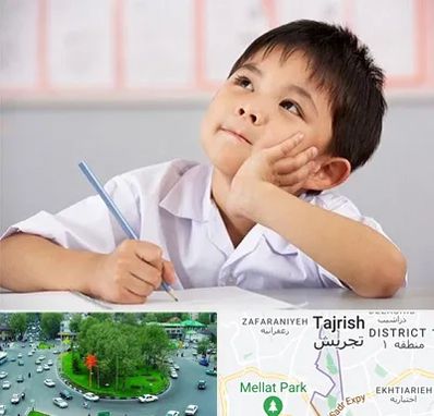 مدرسه ابتدایی پسرانه در تجریش 