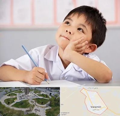 مدرسه ابتدایی پسرانه در ورامین