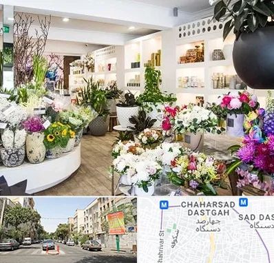 گل فروشی در چهارصد دستگاه