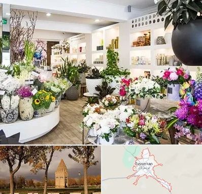 گل فروشی در تویسرکان