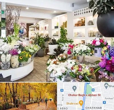 گل فروشی در چهارباغ اصفهان