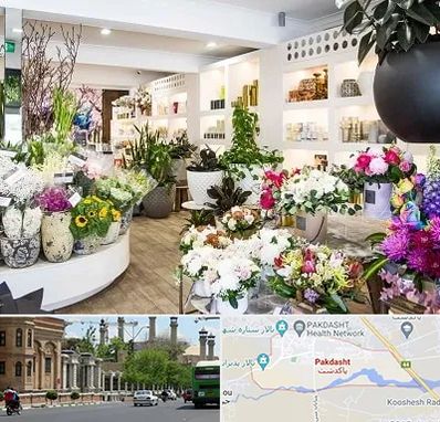 گل فروشی در پاکدشت