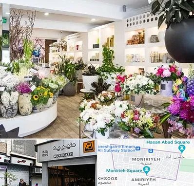 گل فروشی در منیریه