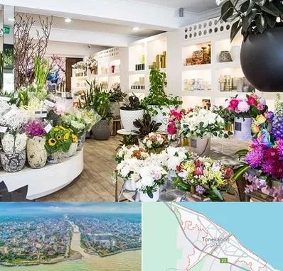 گل فروشی در تنکابن