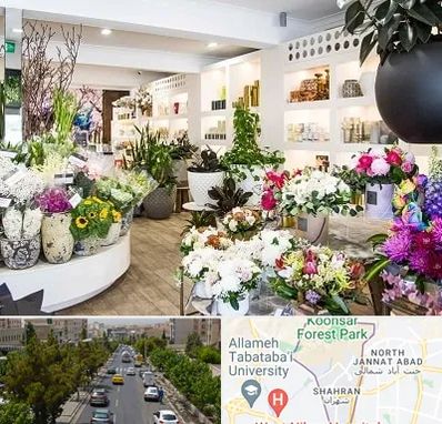 گل فروشی در شهران