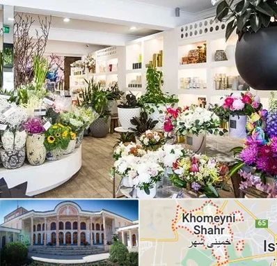 گل فروشی در خمینی شهر