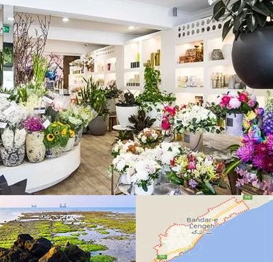 گل فروشی در بندرلنگه