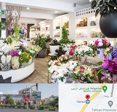 گل فروشی در هروی