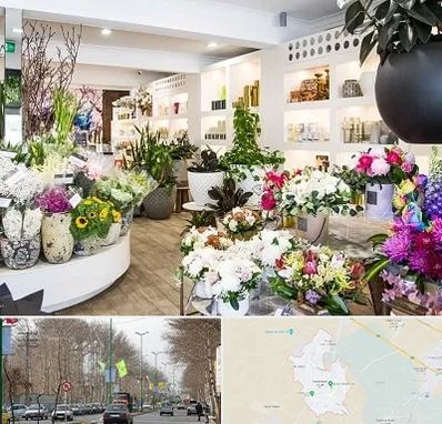 گل فروشی در نظرآباد کرج