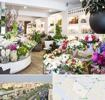 گل فروشی در کیانمهر کرج