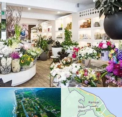 گل فروشی در رامسر