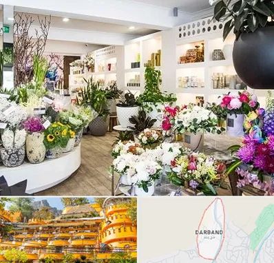 گل فروشی در دربند