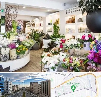 گل فروشی در سعادت آباد تهران