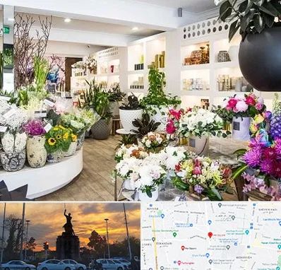 گل فروشی در میدان حر