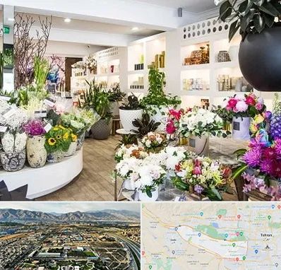 گل فروشی در منطقه 21 تهران