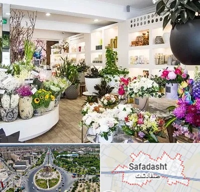 گل فروشی در صفادشت