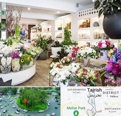 گل فروشی در تجریش