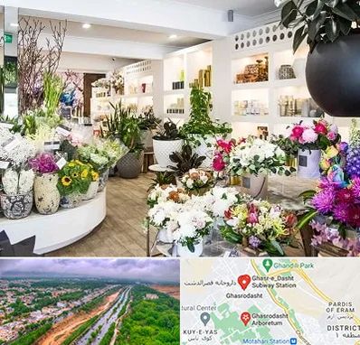 گل فروشی در قصرالدشت شیراز