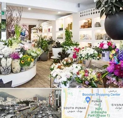 گل فروشی در پونک