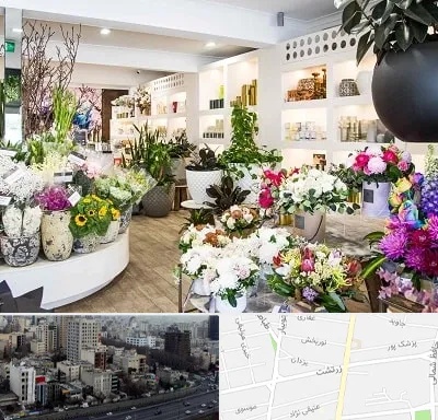 گل فروشی در زرتشت