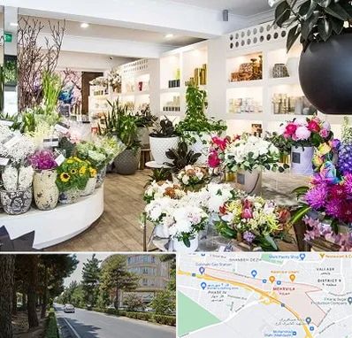 گل فروشی در مهرویلا کرج