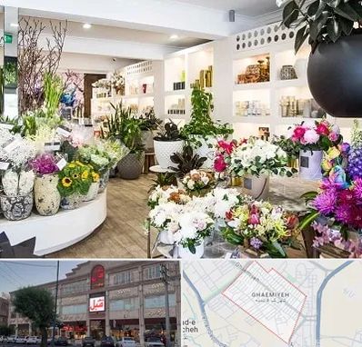 گل فروشی در قائمیه اسلامشهر