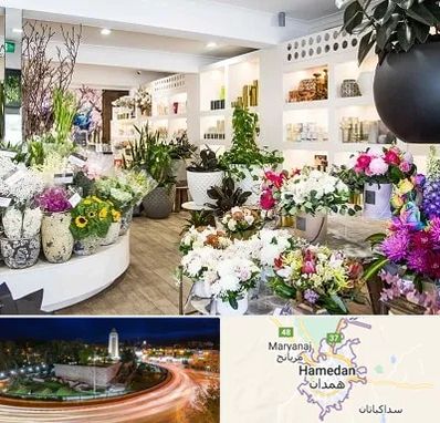 گل فروشی در همدان