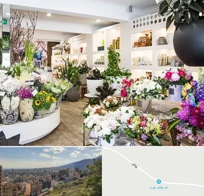 گل فروشی در بوکان تهران